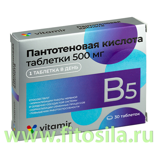 Пантотеновая кислота Витамин В5 ВИТАМИР таб. №30 х 500мг БАД: Цвет: https://fitosila.ru/product/pantotenovaa-kislota-vitamin-v5-vitamir-tab-no30-h-500mg-bad
Витамин В5, обладающий исключительно важной для организма ролью благодаря своей коферментной форме. Включаясь в метаболизм, это соединение не только нормализует многие обменные процессы, но и поддерживает работу сердечно-сосудистой и нервной систем.
Витамин В5 также благотворно влияет на работу сердечно-сосудистой системы, нормализуя уровень холестерина в крови, и на работу надпочечников, стимулируя выработку стероидных гормонов. В дополнении к этому, витамин помогает стимулировать восстановительные процессы при операциях и ранениях.