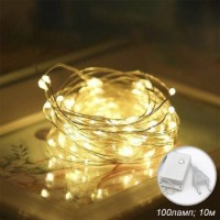 Гирлянда светодиодная нить 10 м 100 LED 8 режимов / GR309 /уп 100/теплый белый: Цвет: https://galeontrade.ru/catalog/elektrotovary_i_osveshchenie/girlyandy/136020/
