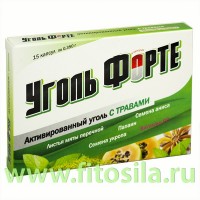 Уголь Форте активированный уголь с травами - БАД, № 15 капс. х 350 мг: Цвет: https://fitosila.ru/product/ugol-forte-aktivirovannyj-ugol-s-travami-bad-no-15-kaps-h-350-mg
Активированный уголь это активированный специальной обработкой мелкопористый аморфный углерод, обладающий свойствами адсорбции и каталитического действия, свойственных всем пористым поверхностям. Пористость активированного угля - от 15 до 97,5% по объему. Благодаря увеличенной пористости поверхности, уголь обладает повышенной впитывающей способностью. Это свойство препарат помогает эффективно устранять признаки интоксикации организма. Его принимают чаще всего в случаях пищевых отравлений. Благодаря энтеросорбирующим и дезинтоксикационным качествам, препарат успешно борется с ними.