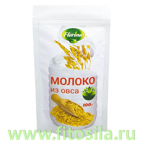 Молоко из овса, cмесь порошкообразная, 100 г, ТМ "Florina", дой-пак: Цвет: https://fitosila.ru/product/molocko-ovsanoe-100g-smes-poroskoobraznaa-doj-pak
"Молоко" из овса - растительная альтернатива животному продукту. Кроме того "молоко" из овса выручает в период Поста и очень популярно у людей, которые стараются заботиться о своем здоровье.
Овес
богат фиброй и полезными веществами. Это чудесный напиток можно употреблять в чистом виде, а так же приготовить вкуснейшие коктейли, смузи, десерты... 