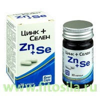 Цинк+Селен (Zn+Se) №30 капс. 315мг БАД: Цвет: https://fitosila.ru/product/cinkselen-znse-no30-kaps-315mg-bad
«Цинк+Селен (Zn+Se)»
 биологически активная добавка к пище.
Микроэлементы Цинк и Селен жизненно необходимы для человека. Вместе они оказывают комплексное воздействие на организм, влияя на большинство органов и систем. Ни цинк, ни селен не депонируются в организме, поэтому сокращение их потребления с пищей быстро приводит к симптомам дефицита микроэлементов.
БАД к пище «Цинк+Селен (Zn+Se)» содержит Цинк и Селен в форме органических солей для лучшего усваивания в количествах, составляющих 100% адекватного уровня суточного потребления, и помогает эффективно восполнить дефицит этих микроэлементов в организме человека.
Цинк принимает участие в следующих процессах:
стимулирует выработку необходимых гормонов, в том числе стимулирует работу надпочечников;
оказывает значительное влияние на выработку мужских и женских половых гормонов, влияя тем самым на репродуктивную функцию и сексуальную активность;
улучшает работу мозга, способствует нормальной умственной активности;
укрепляет нервную систему;
укрепляет костную систему и зубы;
помогает работе мочеполовой системы;
помогает усваиваться витамину А;
ускоряет обмен веществ;
стимулирует синтез коллагена и кератина, влияя на рост волос и ногтей;
улучшает внешний вид; 
регулирует работу сальных желез;
способствует более быстрому заживлению ран;
активизирует защитные силы организма;
способствует замедлению процессов клеточного старения.
Селен:
обезвреживает и выводит тяжелые металлы (свинец, платина, ртуть) из организма, тем самым помогая организму справляться с неблагоприятными условиями внешней среды;
способствует защите клеточной мембраны и жиров организма от перекисных радикалов и перекиси водорода;
обеспечивает защиту суставов, сетчатки и кровеносных сосудов;
вместе с витамином Е способствует сохранению здоровья сердечно-сосудистой системы;
улучшает репродуктивную функцию мужчин и женщин.