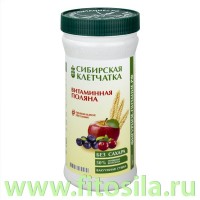 Сибирская клетчатка "Витаминная поляна", 280 г: Цвет: https://fitosila.ru/product/sibirskaa-kletcatka-vitaminnaa-polana-280-gr
"Витаминная Поляна" - продукт в котором объединены вкусные и полезные сибирские таежные ягоды: черника, брусника и клюква.
Рекомендуется как основной компонент эффективных диет.