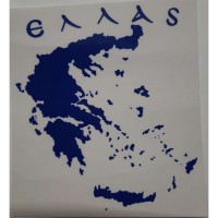 Наклейка для автомобиля "Карта Греции" синяя: Цвет: https://www.grekoliva.ru/souvenir/4547-notebook.html
Наклейка для автомобиля "Карта Греции" синяя Материал: бумага Размер: Ш 10 см, В 10,5 см.
