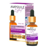 Витэкс Ampoule Effect Филлер-сыворотка д/л против морщин с миорелаксир.действ.(30мл).14: Цвет: https://www.brigplus.ru/catalog/katalog_po_proizvoditelyam/viteks_vitex/viteks_ampoule_effect_filler_syvorotka_d_l_protiv_morshchin_s_miorelaksir_deystv_30ml_14/
Способ применения: 3 способа применения сыворотки: 1. Для интенсивного ухода используйте сыворотку утром и вечером в течение месяца. 2. Для усиления действия Вашего крема наносите сыворотку ежедневно утром и/или вечером перед нанесением крема. 3. Для обогащения крема и более быстрого нанесения добавьте 2-3 капли сыворотки в Ваш крем.
Насыщенная филлер-сыворотка действует как профессиональная «инъекция» против морщин. Исключительное соединение сверхэффективных компонентов – гиалуроновой кислоты и биомиметических пептидов – сокращает мимическую активность мышц, способствуя миорелаксации и комплексному омоложению кожи изнутри. Гиалуроновая кислота («молекула молодости») увлажняет кожу даже в самых глубоких слоях, улучшает процессы обновления в эпидермисе, стимулирует выработку коллагена, благодаря чему кожа становится упругой, эластичной и подтянутой. Matrixyl 3000 – комплекс мощных биомиметических пептидов, который стимулирует омолаживающие и восстанавливающие процессы в коже. Активизирует выработку собственного коллагена, заметно сокращает количество и глубину морщин (особенно на лбу, в области носогубных складок и «гусиных лапок»), делает кожу гладкой и упругой. Инновационный компонент Талассин расслабляет мышцы лица, уменьшает выраженность морщин, защищает клетки от свободных радикалов. Микросферы с 3D-эффектом заполняют морщинки и «выталкивают» их изнутри, обеспечивают эффект «размытого фокуса», придают коже нежное естественное свечение. Бетаин – натуральный увлажняющий компонент – притягивает воду, помогая поддерживать оптимальный водный баланс. Укрепляет защитный барьер кожи, способствует уменьшению раздражений, стимулирует процессы заживления. Рекомендовано для кожи, нуждающейся в заметном уменьшении количества и глубины морщинок, интенсивном увлажнении, повышении плотности и упругости.