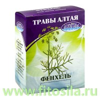 Фенхель, семена, 50 г, коробочка, чайный напиток: Цвет: https://fitosila.ru/product/fenhel-semena-50-g-korobocka-cajnyj-napitok
Фенхель — пряно-ароматическое растение, ставшее известным человеку за много лет до нашей эры. Первое упоминание о нем находим у Плиния, который прежде всего отмечает целительную силу этого растения. Долгое время считалось, что фенхель оказывает, необыкновенно сильное влияние на восстановление зрения. Фенхелем лечили катаракту, конъюнктивиты и т. д. Набожные английские пуритане во время своих длительных молитв освежали дыхание, жуя семена фенхеля. Древние греки называли растение "марафон", связывая с названием места битвы, где они одержали победу над персами в 490 году до н.э. Считали растение символом победы и успеха.