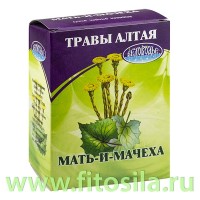 Мать-и-мачеха, побеги, 25 г, коробочка, чайный напиток: Цвет: https://fitosila.ru/product/mat-i-maceha-pobegi-25-g-korobocka-cajnyj-napitok
Мать-и-мачеха - старинное лекарственное растение. В лечебных целях используют прикорневые листья, которые собирают в первой половине лета, и соцветия, их заготавливают в начале цветения, в ясную сухую погоду, срезая цветочные корзинки у основания. И прикорневые листья и соцветия содержат горькие гликозиды, органические кислоты, дубильные вещества, инулин, сапонины, аскорбиновую кислоту, провитамин А и другие соединения. Настои листьев мать-и-мачехи обладают отхаркивающим, мягчительным и спазмолитическим действием, их назначают при различных заболеваниях дыхательной системы: воспалении верхних дыхательных путей, бронхиальной астме, пневмонии, туберкулезе легких, ларингите. В народной медицине используют отвары и настои не только листьев мать-и-мачехи, но и ее соцветий, а нередко лекарства делают из смеси листьев и корзинок. Народномедицинские показания значительно шире, чем научные, - лекарства из этого растения принимают при воспалительных заболеваниях желудочно-кишечного тракта и мочевыводящих путей, для возбуждения аппетита и улучшения пищеварения.