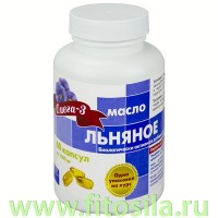 Льняное масло - БАД, № 60 капсул х 1 г, банка: Цвет: https://fitosila.ru/product/lnanoe-maslo-bad-no-60-kaps-h-1g-banka
Льняное масло 
- предупреждает болезни сосудов и образование тромбов. Ежедневное употребление льняного масла способствует профилактике развития сердечных приступов, так как из-за уменьшения вязкости крови и нормализации уровня жиров в крови нагрузка на сердце снижается. Употребление в пищу ПНЖК способствует снижению показателей артериального давления.
Доказана эффективность льняного масла для профилактики рака молочной железы, но, кроме этого льняное масло облегчает течение предменструального синдрома и предменопаузы, улучшает состояние кожи и волос, способствует заживлению поврежденных тканей. Масло семян льна обладает мягчительным, противовоспалительным, обволакивающим, мочегонным, легким слабительным, бактерицидным действием. Льняное масло рекомендуется при воспалении почек и мочевого пузыря, камнях.