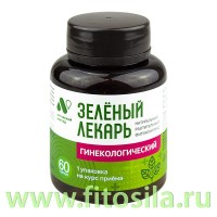 Фитокомплекс Гинекологический Зеленый лекарь ПЭТ банка, капс. 0,47 г №60 "Алтайский нектар": Цвет: https://fitosila.ru/product/fitokompleks-zelenyj-lekar-ginekologiceskij-pet-banka-kaps-047-g-no60-altajskij-nektar
Фитокомплекс ЗЕЛЁНЫЙ ЛЕКАРЬ "Гинекологический"
производится из растительного лекарственного сырья, собранного в экологически благоприятных районах Алтайского края и Республики Алтай.
Комплекс содержит в своём составе растения, способствующие восстановлению гормонального баланса женского организма, нормализации работы репродуктивной системы, менструального цикла, улучшению самочувствия во время предменструального синдрома и в климактерический период.
Красная щётка (родиола четырёхлепестная)
- помогает устранить многие причины бесплодия, укрепить иммунную систему, убрать воспаления мочеполовой системы, предотвратить новообразования, мастопатию.
Душица
- содержит эстрогены (растительные женские гормоны), помогает нормализовать менструальный цикл, облегчает неприятные состояния в климактерическом периоде.
Гришанка круглолистная
- содержит большое количество биологически активных компонентов, которые оказывают положительное влияние на состояние репродуктивной системы женщины, предупреждает развитие злокачественных изменений внутренних половых органов женщины.
Боровая матка (ортилия однобокая)
- позволяет восстановить нарушенный гормональный баланс, справиться с предменструальным синдромом, снижением либидо, нестабильностью менструального цикла, болезненными менструациями. Используется при воспалении половых путей, мочевыводящих органов.
Ромашка
- эффективна при лечении проблем женской репродуктивной системы, обладает выраженными противовоспалительными, спазмолитическими и антисептическими свойствами.
Календула
- способствует нормализации менструального цикла, облегчает протекание предменструального синдрома, улучшает самочувствие женщины в климактерический период. Благотворно влияет на органы малого таза, обладает антибактериальными, противовирусными и противовоспалительными свойствами.
Тысячелистник
- широко используется для устранения гинекологических заболеваний, оказывает благоприятное влияние на кровеносную и сосудистую системы, помогает при обильных менструальных кровотечениях. Обладает выраженным противомикробным и противовоспалительным действием.
Пастушья сумка
- способствует восстановлению гормонального фона, оказывает кровоостанавливающее действие, усиливает сократительную способность гладкой мускулатуры матки.