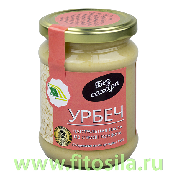 Урбеч натуральная паста из семян кунжута, 280 г, ТМ "Биопродукты": Цвет: https://fitosila.ru/product/urbec-naturalnyj-pasta-iz-seman-kunzuta-280gr-bioprodukty
Семена кунжута характеризуются высоким содержанием ненасыщенных жирных кислот , особенно полиненасыщенных омега-6 жирных кислот (а именно – линолевой кислоты) Достаточно много в кунжуте и мононенасыщенной омега-9 жирной кислоты –олеиновой кислоты , защищающей кровеносные сосуды от образования холестериновых бляшек и являющейся хорошей профилактикой атеросклероза. 
Семена кунжута богаты фосфором, магнием, железом и в особенности кальцием. Кальций, магний и фосфор это важнейшие макроэлементы на которых держится костная система человека. Фосфор и магний способствуют полноценному усвоению кальция, представляющего собой основной «строительный материал» костной и хрящевой тканей. 