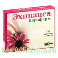 Эхинацея-Парафарм БАД, № 40 табл. х 0,35 г: Цвет: https://fitosila.ru/product/ehinacea-parafarm-bad-no-40-tabl-h-035-g
Эхинацея - Парафарм - природное средство, повышающее имунный статус организма, укрепляющее неспецифическую устойчивость человека к различным неблагоприятным воздействиям ( болезнетворным инфекциям, эпидемиям ОРЗ, переутомлению, перенесенным заболеваниям и т.д.). Эхинацея рекомендуется людям часто болеющим, живущим в экологически неблагоприятных регионах, работающим в условиях повышенной напряженности, пожилым людям с ослабленной иммунной системой.