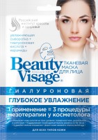 ФК /3850/ "Beauty Visage" Тканевая маска д/лица Гиалуроновая "Глубокое увлажнение" (25мл).25 /ШБ/: Цвет: https://www.brigplus.ru/catalog/katalog_po_proizvoditelyam/fitocosmetic_fitokosmetik/fk_3850_beauty_visage_tkanevaya_maska_d_litsa_gialuronovaya_glubokoe_uvlazhnenie_25ml_25_shb/
СОСТАВ: Aqua, Vitis Vinifera Leaf Water (настой листьев винограда), Helichrysum Stoechas Extract (экстракт бессмертника), Carthamus Tinctorius Seed Oil (сафлоровое масло), Oenothera Biennis Oil (масло вечерней примулы), Hyaluronic Acid (гиалуроновая кислота), Glycosphingolipids / Phospholipids (комплекс керамидов), Hydroxyethyl Acrylate/Sodium Acryloyldimethyl Taurate, Copolymer, Parfum, Benzoic Acid, Sorbic Acid, Dehydroacetic Acid, Benzyl alcohol.
Способ применения: Вскройте упаковку и разверните маску. Наложите маску на чистое лицо. Через 10-15 минут снимите маску, остатки средств легкими массирующими движениями распределите по коже и оставьте до полного впитывания.
Тканевые маски серии Beauty Visage – уникальная научная разработка врачей-косметологов, не имеющая аналогов среди средств домашнего ухода. Это абсолютная инновация, результат многолетней работы технологов, косметологов и специалистов по микробиологии. В масках эти компоненты имеют такой размер молекулы, который способен максимально глубоко проникнуть в кожу, на ту же глубину, что и при введении подкожно у косметолога. Интенсивное проникновение низкомолекулярных составов масок позволяют эффективно воздействовать на кожу и запустить глубинные процессы восстановления и обновления. Интенсивный увлажняющий коктейль на основе гиалуроновой кислоты, увлажняющей сыворотки и керамидов разглаживает мелкие морщинки, придает упругость и тонус коже, устраняет следы усталости, дарит свежий, отдохнувший вид, поддерживает необходимый баланс влажности до 48 часов. Гиалуроновая тканевая маска действует по принципу инъекций: мгновенно проникает в кожу, насыщает ее влагой на всех уровнях, дает быстрый видимый результат!