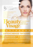 ФК /3851/ "Beauty Visage" Тканевая маска д/лица Пептидная "Интенс. питание" (25мл).25 /ШБ/: Цвет: https://www.brigplus.ru/catalog/katalog_po_proizvoditelyam/fitocosmetic_fitokosmetik/fk_3851_beauty_visage_tkanevaya_maska_d_litsa_peptidnaya_intens_pitanie_25ml_25_shb/
СОСТАВ: Aqua, Rosmarinus Officinalis Leaf Water (настой розмарина), Persea Gratissima Oil (масло авокадо), Prunus Amygdalus Dulcis Oil (масло миндаля), Macadamia Integrifolia Seed Oil (масло макадамии), Lonicera Japonica Flower Extract (экстракт жимолости), Collagen (растительный коллаген), Silk Amino Acids (аминокислоты шелка), Sodium Polyacrylate, Parfum, Benzoic Acid, Sorbic Acid, Dehydroacetic Acid, Benzyl alcohol.
Способ применения: Нанести маску на кожу лица.
Пептидная тканевая маска действует по принципу инъекций: мгновенно проникает в кожу, глубоко питает и восстанавливает, дарит коже молодой, здоровый, отдохнувший вид, дает быстрый видимый результат! Уникальный питательный коктейль на основе сыворотки с маслами авокадо и миндаля, растительного коллагена и аминокислот заполняет морщины изнутри, запускает процессы самоомоложения, укрепляет, тонизирует, придает коже гладкость и эластичность.