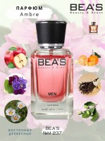 BEA'S № 237 BALDESSARINI AMBRE FOR MEN 50 ml: Цвет: http://parfume-optom.ru/beas-no-237-baldessarini-ambre-for-men-50-ml
