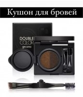 Кушон для бровей Gecomo Double Color Air Cushion 02: Цвет: https://www.kosmetichca.ru/product/kushon-dlya-brovey-gecomo-double-color-air-cushion-02/
Кушон для моделирования бровей помогает придать им красивый оттенок и скорректировать форму, при этом брови будут выглядеть максимально естественно и ухоженно. В основе кушона лежит спонж, пропитанный жидким средством. Он позволяет нанести оптимальное количество на кисточку, обеспечивая идеальное плотное нанесение, без проблесков. Уникальная формула гарантирует стойкий макияж без смазывания. Специальная кисть идеально точно прорисовывает и заполняет брови, а щеточка расчесывает и фиксирует форму волосков. Комплектация набора: Кушон - 2 цвета, щеточка, кисточка. 100% новый бренд и высокое качество. Подходит как для профессионального, так и для личного использования. Водонепроницаемый, устойчивый к поту, может длиться весь день. Компактный дизайн, удобный для переноски. Естественный макияж, простой в использовании и удалении. Подходит для всех привлекательных женщин для использования в любом случае, например, вечеринка, работа, коктейль. Состав Isoprene copolymer, Dimethicone, Isododecane, Trimethylsiloxy silicic acid, ethylhexyl palmitate, Dimethicone, Cyclopentasiloxane, Caprylic/Capric Glycerin Painted Polyglyceryl-10, Silica, Mica, Oxygen Ethanol, Cl77491, CI77492, CI77499