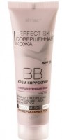 Витэкс PERFECT SKIN  Совершен.кожа ВВ Крем-Корректор (50мл).20: Цвет: https://www.brigplus.ru/catalog/katalog_po_proizvoditelyam/viteks_vitex/viteks_perfect_skin_sovershen_kozha_vv_krem_korrektor_50ml_20/
Уникальный крем-корректор обладает легким тонирующим эффектом. Выравнивая тон и улучшая цвет лица, он совершенствует кожу. Корректирующие пигменты мгновенно выравнивают тон, нейтрализуя тусклый оттенок. SPF фактор обеспечивает защиту кожи от преждевременного старения. Запатентованный комплекс Epidermist улучшает клеточное обновление, уменьшает поры, делает кожу мягкой и шелковистой.
Результат: идеально гладкая и мягкая кожа, поры менее заметны.
Максимальный результат достигается при комплексном применении всех средств линии. Эффект накапливается и сохраняется надолго.
Подходит для любого типа кожи
Рекомендуется использовать с 25 лет
50 мл
Нанесите крем-корректор утром на очищенную кожу лица и шеи. Мягко распределите крем по массажным линиям.
Вода, циклопентасилоксан, циклогексасилоксан, этилгексилстеарат, глицерин, этилгексилметоксициннамат, цетиловый спирт, глицерилстеарат, ПЭГ-75 стеарат, цетет-20, стеарет-20, каприлилметикон, диоксид титана, фенилтриметикон, оксид железа, сополимер гидроксиэтилакрилата/акрилоилдиметилтаурата натрия, феноксиэтанол, метилпарабен, этилпарабен, пропилпарабен, бетаин, экстракт планктона, парфюмерная композиция, бензиловый спирт, метилхлоризотиазолинон, метилизотиазолинон, лимонная кислота.