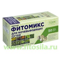 Мочегонный "Фитомикс" фиточай - БАД, "СОИК", 20 ф/п х 1,5 г: Цвет: https://fitosila.ru/product/mocegonnyj-fitomiks-fitocaj-bad-soik-20-fp-h-15-g
Продукция награждена медалями Мечникова И.И. “За вклад в укрепление здоровья нации” и “Почетной медалью Екатерины Дашковой”.
Эффективность использования фиточая ”Нефрон” подтверждена в системе добровольной сертификации. Сертификат соответствия № СДС. Б00053 от 24.11.2009 г.
Мочегонный чай ”Фитомикс” улучшает выведение из организма вредных веществ, способствует устранению отеков почечного и сердечного происхождения. Обладает противовоспалительным, антибактериальным и спазмолитическим действием, нормализует водносолевой обмен, повышает сопротивляемость организма к инфекциям.