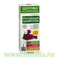 Здоровье без переплаты шампунь Репейный против выпадения волос и облысения, 250 мл, т. з. "Neogalen®": Цвет: https://fitosila.ru/product/sampun-repejnyj-protiv-vypadenia-volos-i-oblysenia-250ml
Шампунь содержит все необходимые элементы для питания и стимулирования роста. Имеет нейтральный pH, идеальный для кожи человека. Входящее в состав 
репейное масло
содержит уникальный комплекс витаминов и активных веществ, которые предотвращают ломкость волос, замедляет их истощение и выпадение.  