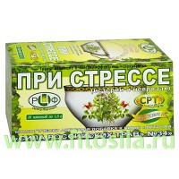 Фиточай "Сила российских трав" №34: от стресса, БАД, 20 ф/п х 1,5 г: Цвет: https://fitosila.ru/product/fitocaj-sila-rossijskih-trav-no34-ot-stressa-bad-20-fp-h-15-g
Обладает успокаивающим и снотворным действием, снимает головную боль, защищает внутренние органы от последствий стресса. Рекомендуется при нервном и физическом перенапряжении, тяжелом переживании, спазмах коронарных сосудов, мигрени. Воздействие состава обусловлено уникальным соотношением частей, которые в сумме дают необходимый энергетический аккорд, нейтрализующий последствия стресса. Восстановление нормальных энергетических характеристик организма сопровождается ликвидацией функциональных стрессогенных нарушений.