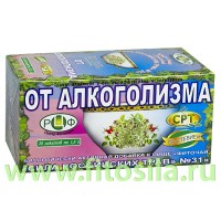 Фиточай "Сила российских трав" №31: от алкоголизма, БАД, 20 ф/п х 1,5 г: Цвет: https://fitosila.ru/product/fitocaj-sila-rossijskih-trav-no31-ot-alkogolizma-bad-20-fp-h-15-g
При регулярном применении уменьшает тяготение к спиртному, способствует профилактике запоев. Обладает мочегонным, снотворным, болеутоляющим действием; восстанавливает деятельность пищеварительных желез, облегчает состояние похмелья, предотвращает поражение алкоголем внутренних органов и нервной системы, снижение потенции. Воздействие состава обусловлено уникальным соотношением частей, которые в сумме являются необходимым энергетическим аккордом, нейтрализующим последствия алкогольной интоксикации. Восстановление нормальных энергетических характеристик организма сопровождается ликвидацией функциональных и дистрофических нарушений в органах и системах.