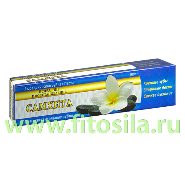 Зубная паста аюрведическая Исцеление и Восстановление 100гр Самхита: Цвет: https://fitosila.ru/product/zubnaa-pasta-aurvediceskaa-iscelenie-i-vosstanovlenie-100gr-samhita
Одна из причин чувствительности зубо - открытие дентинных канальцев, которые ведут к зубному нерву. Компоненты, входящие в состав зубной пасты Самхита Исцеление и Восстановление для чувствительных зубов, плотно закрывают канальцы и блокируют передачу болевых импульсов до 12 часов. 
Гвоздика
– противовоспалительное, обезболивающее и антибактериальное свойство. Она подавляет рост кандида албиканс био-пленки, что вызывает кариес и образование зубного налета.
Мята
– освежает дыхание, защищает от неприятного запаха изо рта, а также значительно замедляет микробное био-образование пленки, которая способствует развитию кариеса.
Мускатный орех
– оказывает значительное обезболивающее действие при зубной боли, защищает от кариеса, лечение зубной чувствительности и эффективен для гигиены полости рта.