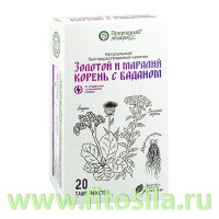 Натуральный быстрорастворимый напиток Золотой и Маралий корень с баданом 20 саше по 2 гр. Природный лекарь: Цвет: https://fitosila.ru/product/naturalnyj-bystrorastvorimyj-napitok-zolotoj-i-maralij-koren-s-badanom-20-sase-po-2-gr-prirodnyj-lekar
Натуральный быстрорастворимый напиток на основе экстрактов лекарственных трав.
Повышает выносливость при физических и эмоциональных нагрузках. Стабилизирует артериальное давление. Улучшает память и концентрацию внимания. Благотворно влияет на все процессы головного мозга. Снимает симптомы интоксикации, в том числе обусловленного похмельным синдромом, пищевым отравлением. Ускоряет процесс восстановления после болезней. Нормализует сон. Усиливает потенцию. Нормализует когнитивные функции, активизирует творческие способности, мотивирует на позитивное мышление, снимает психическое напряжение. Фантастический терпкий вкус.