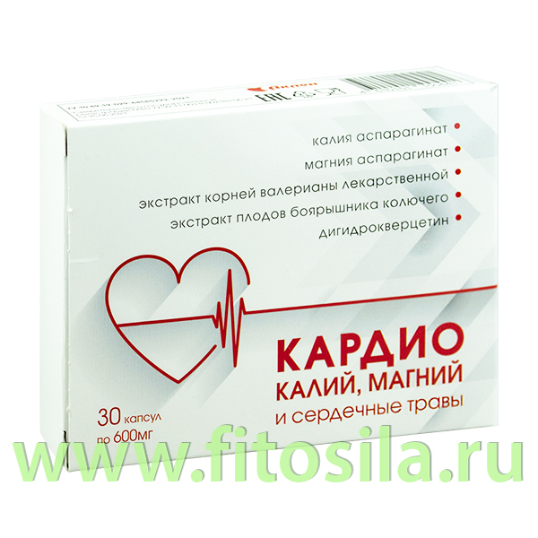 Кардио калий магний сердечные травы 600 мг 30 капс БАД "АВЕН ": Цвет: https://fitosila.ru/product/kardio-kalij-magnij-serdecnye-travy-600-mg-30-kaps-bad
Кардио Калий, Магний (600мг) и Сердечные Травы — это добавка к пище, источник флавоноидов, дигидрокверцетина и валереновой кислоты, столь важные компоненты для нормальной работы сердечно-сосудистой системы.
Пищевая добавка Кардио Калий, Магний основана на растительных компонентах — экстракте плодов боярышника колючего и корней валерианы лекарственной.
Полезные свойства этих элементов обеспечивают благоприятное воздействие на сердце и связанные с ним системы в организме.
Пусть суетной ритм современной жизни не даст сбиться ритму вашего сердца, благодаря помощи Кардио Калия, Магния и Сердечных Трав!