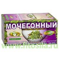 Фиточай "Сила российских трав" №26: мочегонный, БАД, 20 ф/п х 1,5 г: Цвет: https://fitosila.ru/product/fitocaj-sila-rossijskih-trav-no26-mocegonnyj-bad-20-fp-h-15-g
Фиточай улучшает мочеиспускание, увеличивает образование и выделение мочи, устраняет отеки; содержащиеся в нем вещества попутно оказывают антибактериальное и спазмолитическое действие. Воздействие состава обусловлено уникальным соотношением частей, которые в сумме дают необходимый энергетический аккорд, оптимизирующий циркуляцию крови и лимфы в организме. Восстановление нормальных энергетических характеристик организма сопровождается ликвидацией отеков.