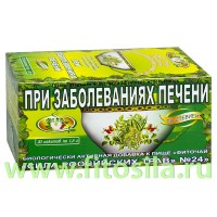 Фиточай "Сила российских трав" №24: при заболевании печени, БАД, 20 ф/п х 1,5 г: Цвет: https://fitosila.ru/product/fitocaj-sila-rossijskih-trav-no24-pri-zabolevanii-peceni-bad-20-fp-h-15-g
Фиточай обладает спазмолитическим и слабым желчегонным действием. При регулярном употреблении предотвращает печеночную колику. Улучшает функционирование печени, восстанавливает оптимальный ритм сокращений гладкой мускулатуры желчных протоков, стимулирует обезвреживающие свойства печени, снимает воспалительные процессы и подавляет рост микробов. Воздействие состава обусловлено уникальным соотношением частей, которые в сумме дают необходимый энергетический аккорд, нейтрализующий дисфункцию печени и сопутствующую разбалансированность организма.