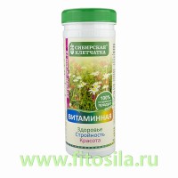 Сибирская клетчатка "Витаминная" ,170 г: Цвет: https://fitosila.ru/product/sibirskaa-kletcatka-vitaminnaa-170-g
Сибирская клетчатка “Витаминная” рекомендуется как профилактическое и оздоровительное средство, необходимое для: полноценной работы кишечника; снижения уровня холестерина в крови; очистки пищеварительного тракта от шлака и токсинов; нормализации веса и обмена веществ; улучшения цвета кожи и структуры волос; повышения сопротивляемости к болезням.