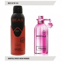 W 522 ДЕЗОДОРАНТ BEAS MONTALE ROSES MUSK 200ML: Цвет: http://parfume-optom.ru/w-522-dezodorant-beas-montale-roses-musk-200ml
