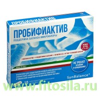 Пробифиактив Синбиотик капс. №10 х 450мг БАД: Цвет: https://fitosila.ru/product/probifiaktiv-sinbiotik-kaps-no10-h-450mg-bad
Комплекс восьми видов молочнокислых бактерий — пробиотических микроорганизмов, играющих важную роль в поддержании правильной работы желудочно-кишечного тракта. Стимулируя работу иммунитета, они помогают нашему организму не допустить распространение вредных бактерий в кишечнике. Пробиотики способствуют восстановлению нормальной микрофлоры кишечника, а также снижают активность различных патогенных агентов.
Лакто- и бифидобактерии являются неотъемлемой частью нормальной микрофлоры кишечника. Попадая в кишечник, они препятствуют прилипанию патогенных микроорганизмов к стенкам кишечника и их росту, тем самым способствуя его защите от дисбактериоза.
Кроме того, прием молочнокислых бактерий стимулирует работу иммунной системы. Прием сразу нескольких видов бактерий является наиболее предпочтительным, так как все они заселяют различные участки кишечника, благодаря чему проявляют свои полезные эффекты по всей его длине.
Streptococcus thermophilus — это группа бактерий, способных перерабатывать углеводы (в том числе и лактозу) с образованием молочной кислоты. Благодаря такой особенности, S. thermophilus немного повышают кислотность кишечника, тем самым препятствуя распространению патогенных микроорганизмов.
Кроме того, S. Thermophilus в процессе своей жизнедеятельности способны синтезировать полисахариды, выполняющие защитные функции в организме, способствуют защите внутренних стенок органов от механических повреждений, а также затрудняют проникновение вредных бактерий и вирусов в клетки.