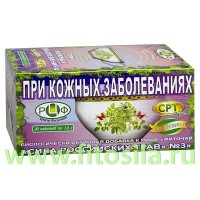 Фиточай "Сила российских трав" № 3: при кожных заболеваниях, БАД, 20 ф/п х 1,5 г: Цвет: https://fitosila.ru/product/fitocaj-sila-rossijskih-trav-no-3-pri-koznyh-zabolevaniah-bad-20-fp-h-15-g
Фиточай очищает кожу, препятствует ее шелушению, уменьшает возбудимость нервной системы, устраняет эндокринную дисфункцию и иммунный дисбаланс, нормализует обмен веществ. При длительном употреблении предотвращает появление псориатических бляшек, оказывает дерматотоническое действие. Воздействие состава обусловлено уникальным соотношением частей, в сумме являющихся необходимым энергетическим аккордом, который нейтрализует провоцирующую кожные заболевания разбалансированность организма. Восстановление нормальных энергетических характеристик организма сопровождается торможением патологических процессов, характерных для кожных заболеваниях.