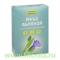 Мука льняная с селеном, калием, магнием, 300 г, марка "Компас Здоровья": Цвет: https://fitosila.ru/product/lnanaa-muka-s-selenom-kaliem-magniem-300-g-marka-kompas-zdorova
Как Вы думаете — может ли обычная ежедневная еда не только утолять голод, но и восстанавливать работу сердца и сосудов, укреплять нервную систему?
Оказывается, может, если в этой еде содержится много калия, магния и селена. Чтобы легко усваиваться, эти микроэлементы должны быть связаны с белком, т. е. содержаться в органической форме. Всем этим требованиям и отвечает льняная мука с селеном, калием и магнием, т. к. она содержит до 50% легкоусвояемого белка и до 30% клетчатки.
Издавна льняную муку использовали для нормализации пищеварения и как основу для каш. Современные диетологи также рекомендуют льняную муку как средство для естественного похудения и «чистки кишечника».
Льняная мука с селеном, калием и магнием производится из семян льна, выращенных компанией «Компас Здоровья» на экологически чистых и богатых микроэлементами почвах Алтая.