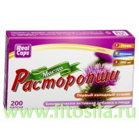 Расторопши масло первый холодный отжим - БАД, № 200 капсул х 0,3 г: Цвет: https://fitosila.ru/product/rastoropsi-maslo-bad-no-200-kaps-h-03-g
Биологически активные компоненты, содержащиеся в расторопше, оказывают общеукрепляющее, желчегонное, мембранотропное, антиоксидантное действие. 
Масло расторопши оказывает положительное влияние на функциональное состояние желудочно-кишечного тракта, пищеварительной системы, обладает мягким желчегонным действием. 
Витамин Е в составе масла расторопши оказывает антиоксидантное действие, положительно влияет на функцию половых желез, на функциональное состояние сердечно-сосудистой системы.