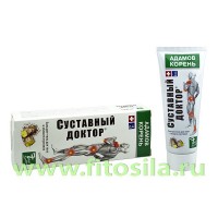 Суставный Доктор бальзам-гель для тела 75мл "7 нот здоровья": Цвет: https://fitosila.ru/product/sustavnyj-doktor-balzam-gel-dla-tela-75ml-7-not-zdorova
Бальзам-гель способствует  насыщению тканей необходимыми микроэлементами, аминокислотами, значительно активизирует микроциркуляцию крови, питает и укрепляет ослабленные клетки тканей. Комплекс макро и микроэлементов поддерживает структуру тканей, восстанавливает обмен кальция.
Адамов корень многие века применяется народной медициной Кавказа проблемах опорно-двигательного аппарата.