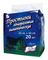 Ангелина Простыни Nappy 20шт (60 х 60) /P20/36/: Цвет: https://www.brigplus.ru/catalog/katalog_po_proizvoditelyam/angelina_gigiena/angelina_prostyni_nappy_20sht_60_kh_60_p20_36_/
