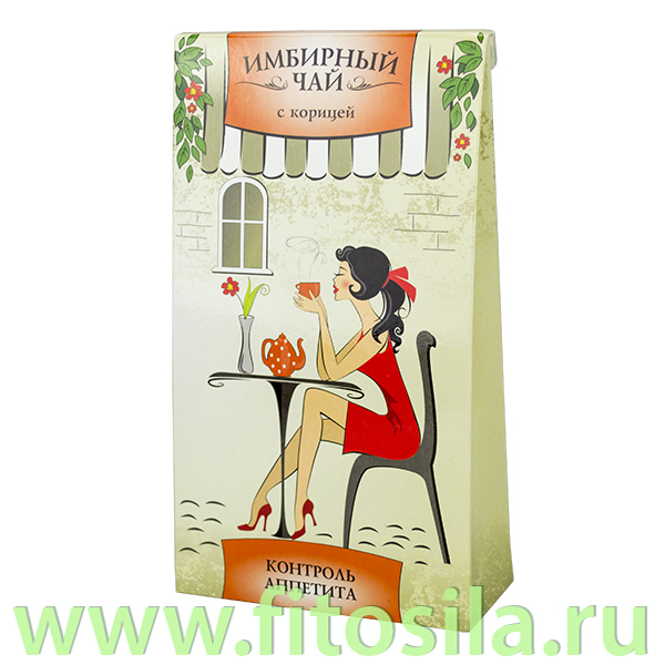 Имбирный чай с корицей, 20 ф/п х 1,5 г: Цвет: https://fitosila.ru/product/imbirnyj-caj-s-koricej-20-fp-h-15-g
Корневища имбиря содержат настоящую целебную кладовую: минералы калий, магний, кальций, железо, цинк и селен, незаменимые аминокислоты, витамины С, В1, В2, В3, А, эфирное масло. Уникальный комплекс биологически активных веществ наделяет имбирь мощным воздействием по очищению и омоложению организма.
Имбирь
усиливает метаболизм, сжигает жировые отложения, активно выводит продукты жизнедеятельности, но при этом компенсирует потерю микроэлементов. Чистит кровь, стимулирует кровообращение, повышает иммунитет и тонус, но при этом защищает сердце. Активизирует работу мозга, восстанавливает силы и заряжает отличным настроением!
Корица
в сочетании с имбирем заглушает аппетит и чувство голода, снижает уровень сахара в крови, способствует эффективному похудению.