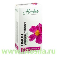 Пион (корень) 50 гр Herbes: Цвет: https://fitosila.ru/product/pion-koren-50-gr-herbes
Пион лечебные свойства которого помогают избавиться от многих недугов, является удивительным растением, в народной медицине используются абсолютно все его части. Так, лепестки собираются при полном цветении, чтобы их окрас остался в неизменном виде, они подлежат скорейшей сушке. Хранятся лепестки в темном, сухом месте, применяются народными врачевателями, из них готовится настойка пиона.
Пион применение его рекомендуется при бронхите, туберкулезе и пневмонии наряду с фармакологическими препаратами. Порошок, полученный из корней, служит основой для мази, оказывающей болеутоляющий эффект при переломах костей. Спиртовой экстракт незаменим при анемии, что в очередной раз указывает на пион лечебные свойства.
 В народной медицине часто применяется водный отвар, приготовленный из корней пиона. Он незаменим при нарушении менструального цикла у женщин, способен увеличивать лактацию, действенен при спастических колитах и гастритах, принимается для улучшения аппетита в постоперационный период, иногда показан при язвенных недугах и даже при онкологии желудка, при сильных судорогах и спазмах, эпилепсии, приступах подагры. 