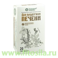 Натуральный быстрорастворимый напиток Для поддержки печени 20 саше по 2 гр. Природный лекарь: Цвет: https://fitosila.ru/product/naturalnyj-bystrorastvorimyj-napitok-dla-podderzki-peceni-20-sase-po-2-gr-prirodnyj-lekar
Натуральный быстрорастворимый напиток на основе экстрактов лекарственных трав.
Улучшает обменные процессы в печени. Легкий желчегонный эффект. Стимулирует пищеварение. Противопаразитарный эффект. Противовоспалительный эффект. Помогает в борьбе с лишним весом. Снижает аллергические реакции. Снимает усталость. Повышает настроение.