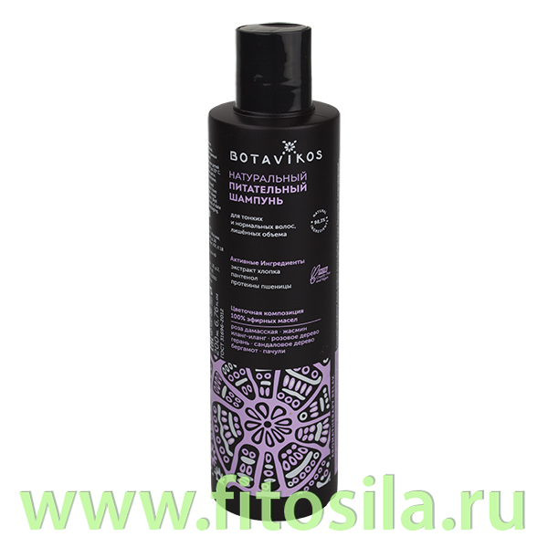 Шампунь для волос питательный, 200 мл, "Botavikos": Цвет: https://fitosila.ru/product/sampun-dla-volos-pitatelnyj-200-ml-botavikos
Натуральные ингредиенты, входящие в состав шампуня, способствуют качественному очищению волос и кожи головы, интенсивному питанию, увеличению объема.
Цветочная композиция эфирных масел: роза дамасская, пачули, бергамот, жасмин, герань, амирис, иланг-иланг.