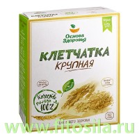 Клетчатка пшеничная крупная, 150 г, марка "Компас Здоровья": Цвет: https://fitosila.ru/product/kletcatka-psenicnaa-krupnaa-150-g-marka-kompas-zdorova
Крупная клетчатка получена грубым помолом пшеницы, выращенной в экологически чистом регионе Алтая. Она всегда использовалась при приготовлении каш, хлебобулочных изделий, сладостей, блюд из рыбы и мяса. Попадая внутрь, крупная клетчатка становится «сетью», ловушкой для поглощения ядовитых продуктов обмена, а проходя через весь желудочно-кишечный тракт, выполняет роль природной основы, на которой закрепляются, размножаются, живут полезные для человека микроорганизмы. На такую заботу микрофлора отвечает с благодарностью: в кишечнике восстанавливается ее нормальный состав, в достаточном объеме вырабатываются витамины группы В, исчезают условия для гнилостных и бродильных процессов. Крупная клетчатка, отвлекая на себя холестерин, избыток воды, естественно и физиологично помогает снизить вес. Более того, она укрепляет мускулатуру кишечника и желудка, не допуская резкого ослабления или спазма. Пищевые волокна, витамины, нужные организму микроэлементы и органические кислоты, полисахариды, пектины, входящие в состав клетчатки, естественным образом обеспечивают хорошее пищеварение и обмен веществ в целом.