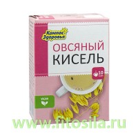 Кисель овсяно-льняной "Овсяный", 150 г, марка "Компас Здоровья": Цвет: https://fitosila.ru/product/kisel-ovsano-lnanoj-ovsanyj-150-g-marka-kompas-zdorova
Овсяно-льняной кисель «Овсяный», в состав которого добавлена обезжиренная мука из семян экологически чистого алтайского льна - вкусный и полезный продукт питания как для взрослых, так и для детей, организм которых в период роста испытывает острую потребность в необходимых для его полноценного развития белках, витаминах и минеральных веществах. Обладающий высокой пищевой и диетической ценностью, широким спектром лечебно-профилактического действия общеукрепляющий Овсяно-льняной кисель «Овсяный» может также по праву занять достойное место в рационе питания пожилых людей и людей, проходящих курс реабилитации после операций или тяжелых заболеваний.