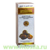 Аюрведический шампунь "Дэй Ту Дэй Кэр" Контроль за выпадением волос с мыльным орехом, 200 мл: Цвет: https://fitosila.ru/product/aurvediceskij-sampun-dej-tu-dej-ker-kontrol-vypadenia-volos-s-mylnym-orehom-200-ml
Шампунь особенно полезен в момент чрезмерного выпадения волос. 
Подходит для всех типов волос и для ежедневного применения, а также для окрашенных или волос после химической завивки.