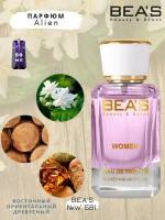 BEA'S № 581 THIERRY MUGLER ALIEN WOMEN 50 ml: Цвет: http://parfume-optom.ru/beas-no-581-thierry-mugler-alien-women-50-ml

