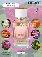 BEA'S № 537 HUGO BOSS FEMME FOR WOMEN 50 ml: Цвет: http://parfume-optom.ru/beas-no-537-hugo-boss-femme-for-women-50-ml
