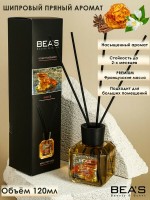 АРОМАДИФФУЗОР BEAS AMBER 120 ml: Цвет: http://parfume-optom.ru/aromadiffuzor-beas-amber-120-ml
