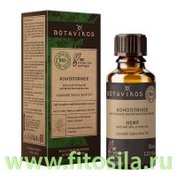 Конопля 100% жирное масло 30 мл, "Botavikos": Цвет: https://fitosila.ru/product/konopla-100-zirnoe-maslo-30-ml-botanika
Конопляное масло
Конопляное масло обладает великолепными питательными, защитными и регенерирующими свойствами. Оно возвращает мягкость и эластичность коже, эффективно борется с обезвоживанием, благодаря своей способности удерживать влагу в коже. Обладает высокой проникающей способностью, впитывается быстро и без жирного блеска, прекрасно восстанавливает текстуру кожи. Также укрепляет стенки капилляров и оказывает антикуперозное действие. Эффективно предохраняет кожу от преждевременного старения, благодаря своей способности связывать свободные радикалы. Также, конопляное масло оказывает хорошее косметическое действие на состояние волос: питает капиллярное волокно, улучшает структуру волос, придает им дополнительное сияние, гибкость, объем и облегчает укладку.
Конопляное масло - купить в аптеке (Москва и другие города)
Если вам нужно конопляное масло, купить в Москве или других городах его можно в аптеке либо заказать на нашем сайте.