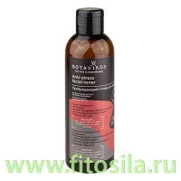 Тонер для лица Пробуждающий 200 мл Anti-stress Energy Drop "Botavikos": Цвет: https://fitosila.ru/product/toner-dla-lica-probuzdausij-200-ml-anti-stress-energy-drop-botavikos
Пробуждающий тонер ANTI-STRESS.
Витамин В3 — обладает прекрасными увлажняющими свойствами, и восстанавливает липидный барьер кожи.
Экстракт облепихи — запускает мощный процесс восстановления, транспортирует полезные вещества в глубокие слои, не препятствуя дыханию кожных мембран, таким образом усиливает эффективность последующего ухода.
Экстракт хлопка — увлажняет и смягчает, придает сияние, тонус и естественную защиту от внешних стресс-факторов.
Эфирные масла мелиссы и мандарина — успокаивают и устраняют следы усталости и стресса, дарят ощущение свежести и улучшают цвет лица.