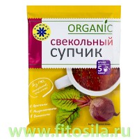 Суп-пюре "Свекольный", 30 г, марка "Компас Здоровья": Цвет: https://fitosila.ru/product/sup-pure-svekolnyj-30gr-10-paketov-kompas-zdorova
Суп-пюре "Свекольный" – превосходная еда для тех, кто хочет питаться правильно, иметь хорошую фигуру и исправно работающий кишечник.
Суп-пюре не содержит ГМО, консервантов и красителей.