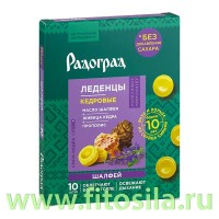 РадоГрад леденцы с живицей кедра и прополисом: с шалфеем без сахара, 10 шт. х 3,2 г: Цвет: https://fitosila.ru/product/radograd-ledency-s-salfeem-bez-sahara10sth32g
Леденцы Радоград содержат натуральные природные компоненты: живицу кедра, прополис, кедровое масло, которые с давних пор известны своим благотворным действием на состояние горла, дыхательных путей и общее самочувствие.
Полезные свойства живицы кедровой находят применение в народной медицине на протяжении многих веков.
Леденцы РАДОГРАД рекомендуется применять не только, когда уже болит горло. Эти леденцы кладезь полезных веществ - смолы, эфиры, витамины, микроэлементы и дубильные вещества. Принимая Леденцы РАДОГРАД, вы можете укрепить ослабленный иммунитет и предотвратить простуду и боль в горле!